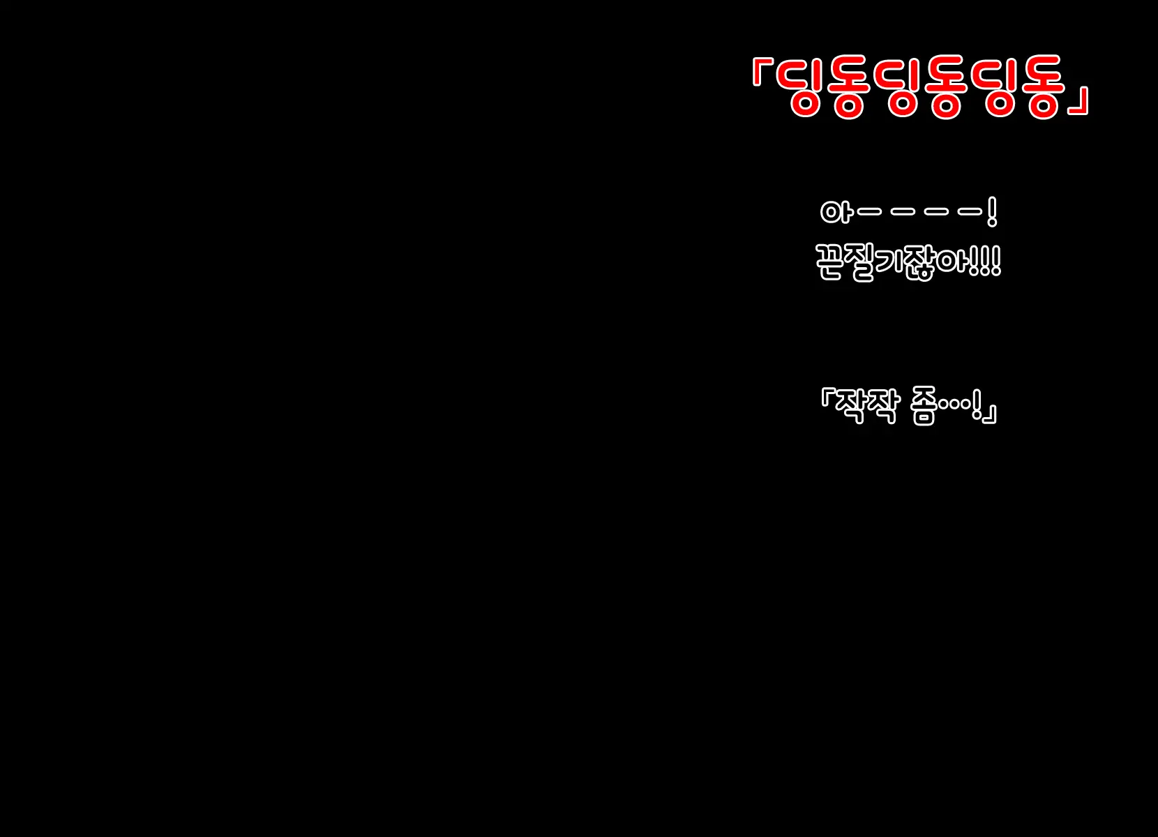 Nyotaika Shita Shinyuu No Noroi O Toku Tame H Suru Koto Ni Natta Ore No Hanashi | 여체화한 친구의 저주를 풀기 위해 H하게 된 나의 이야기